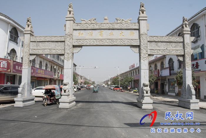 人和鎮(zhèn):道路改造“白變黑”城鎮(zhèn)舊貌換新顏 人和鎮(zhèn):道路改造“白變黑”城鎮(zhèn)舊貌換新顏