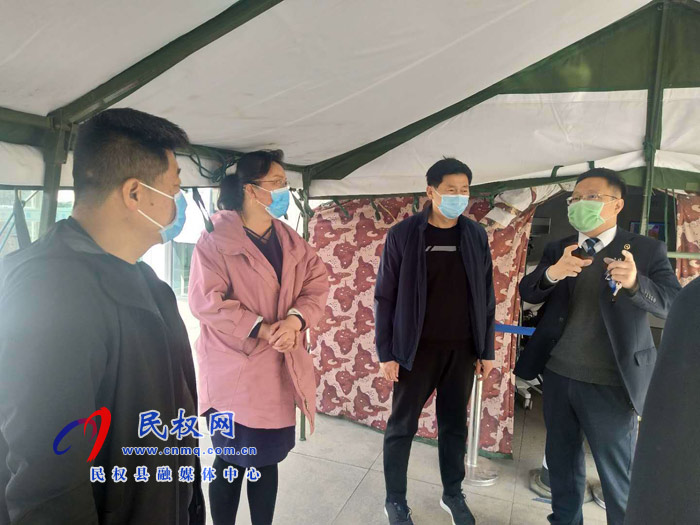 民權(quán)縣疫情防控指揮部辦公室到高鐵站檢查指導(dǎo)新冠肺炎疫情防控工作 民權(quán)縣疫情防控指揮部辦公室到高鐵站檢查指導(dǎo)新冠肺炎疫情防控工作