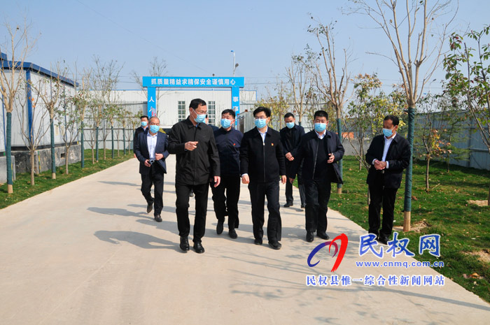 縣委副書記、縣長張團結(jié)查看境外返民人員集中隔離管控情況