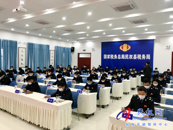全縣稅務(wù)工作會(huì)議召開 全縣稅務(wù)工作會(huì)議召開