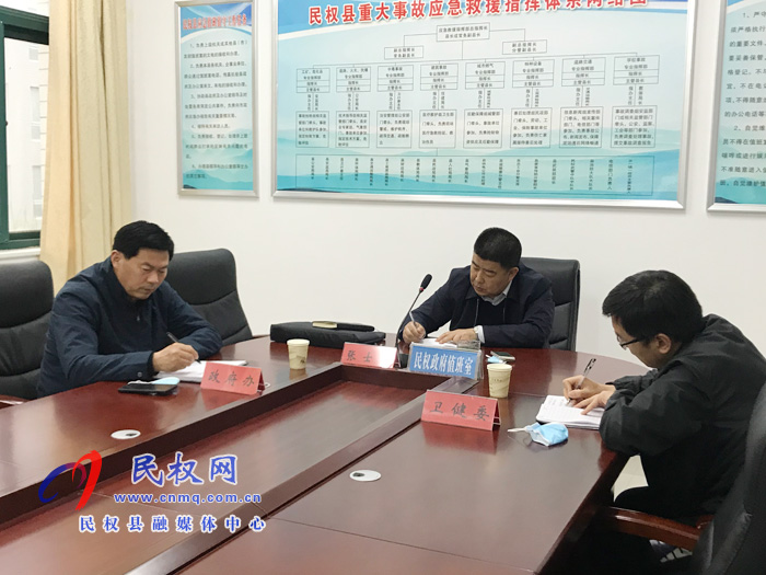 我縣收看全市健康扶貧工作視頻會議 我縣收看全市健康扶貧工作視頻會議
