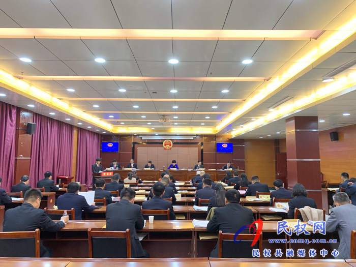 民權(quán)縣十五屆人大常委會(huì)二十一次會(huì)議召開 民權(quán)縣十五屆人大常委會(huì)二十一次會(huì)議召開