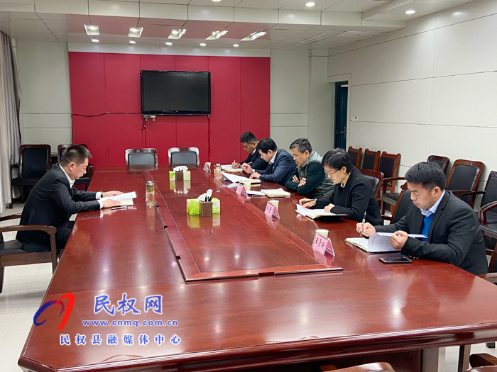 我縣召開縣四大班子辦公室主任聯(lián)席會(huì)議 我縣召開縣四大班子辦公室主任聯(lián)席會(huì)議