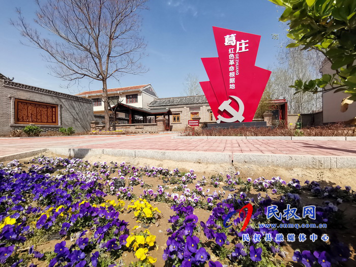 河南民權(quán)葛莊:紅色堡壘 河南民權(quán)葛莊:紅色堡壘