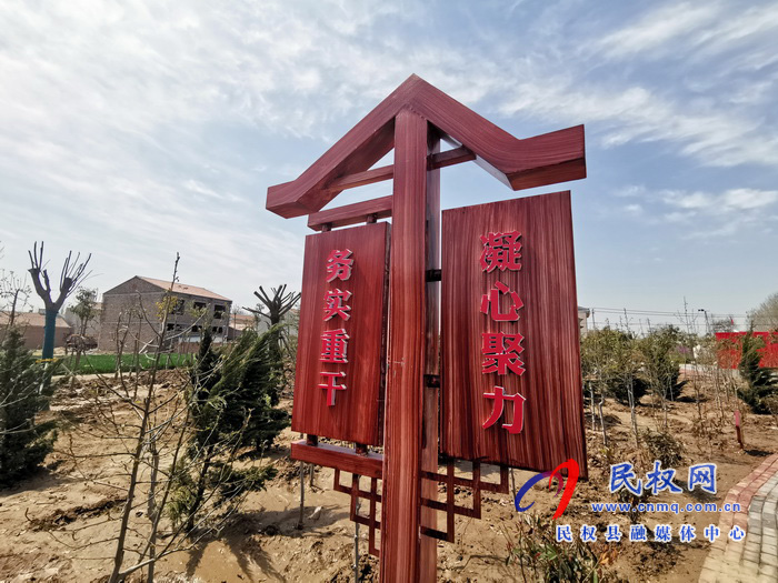 河南民權(quán)葛莊:紅色堡壘 河南民權(quán)葛莊:紅色堡壘