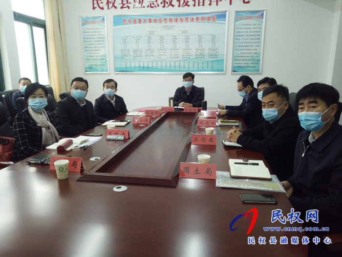 我縣組織收聽收看全市2020年第一季度招商引資項目網(wǎng)上集中簽約儀式 我縣組織收聽收看全市2020年第一季度招商引資項目網(wǎng)上集中簽約儀式