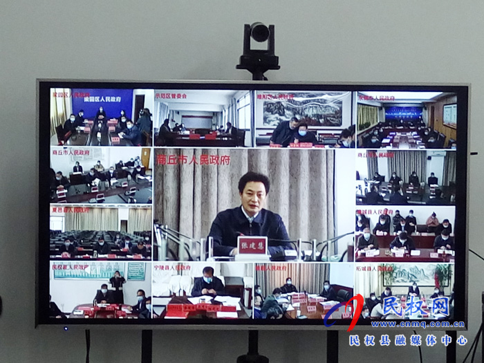 我縣組織收聽收看全市2020年第一季度招商引資項目網(wǎng)上集中簽約儀式 我縣組織收聽收看全市2020年第一季度招商引資項目網(wǎng)上集中簽約儀式