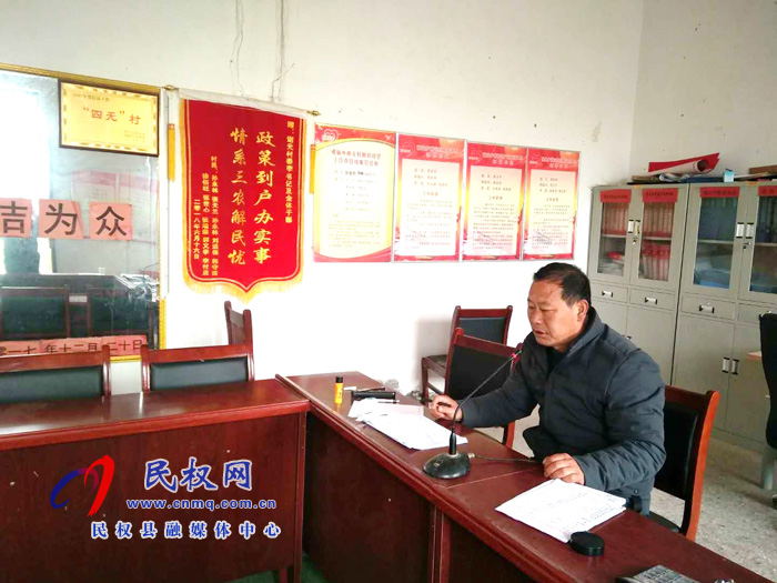 民權(quán)縣褚廟鄉(xiāng)“大喇叭”引領(lǐng)文明祭祀新風(fēng)尚 民權(quán)縣褚廟鄉(xiāng)“大喇叭”引領(lǐng)文明祭祀新風(fēng)尚