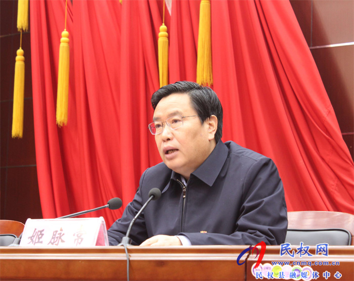 我縣召開縣委政法工作會議 我縣召開縣委政法工作會議