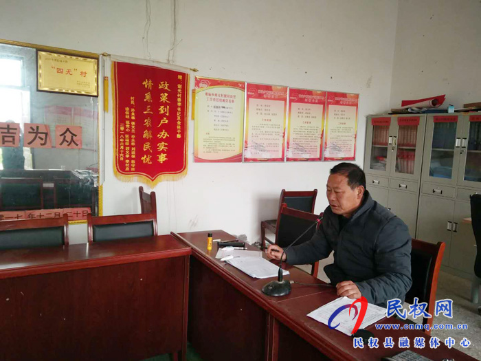 民權(quán)縣褚廟鄉(xiāng)“大喇叭”引領(lǐng)祭祀新風(fēng)尚 民權(quán)縣褚廟鄉(xiāng)“大喇叭”引領(lǐng)祭祀新風(fēng)尚