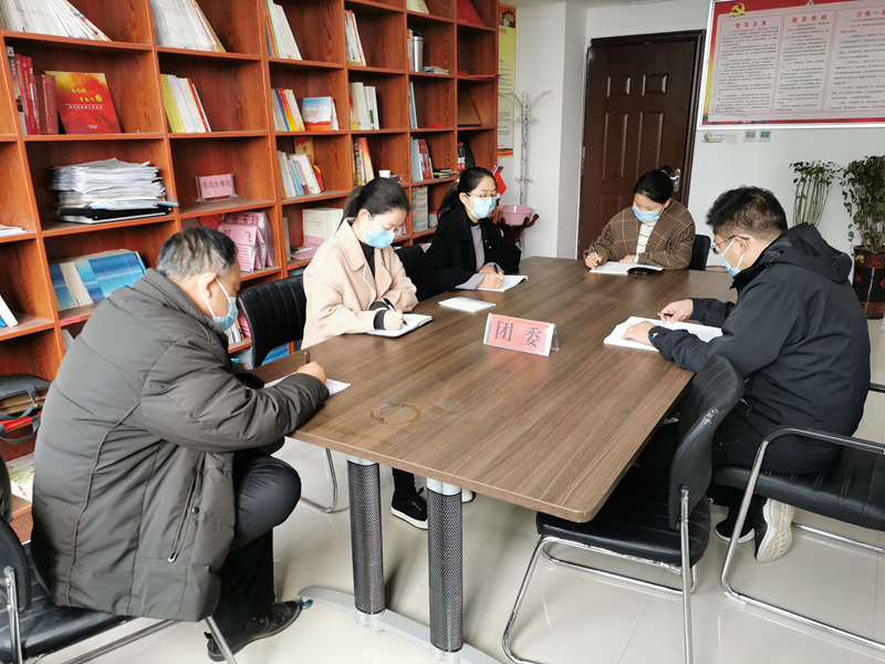 團委召開清明節(jié)廉潔教育會 團委召開清明節(jié)廉潔教育會