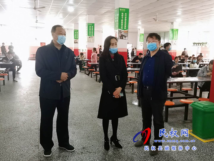 副縣長朱琳實地調(diào)研學(xué)校疫情防控和2020年春季學(xué)校開學(xué)工作 副縣長朱琳實地調(diào)研學(xué)校疫情防控和2020年春季學(xué)校開學(xué)工作