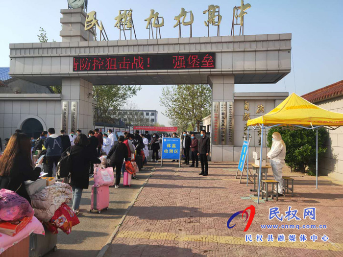 教體局職教股督導(dǎo)高三復(fù)學(xué)復(fù)課工作 教體局職教股督導(dǎo)高三復(fù)學(xué)復(fù)課工作