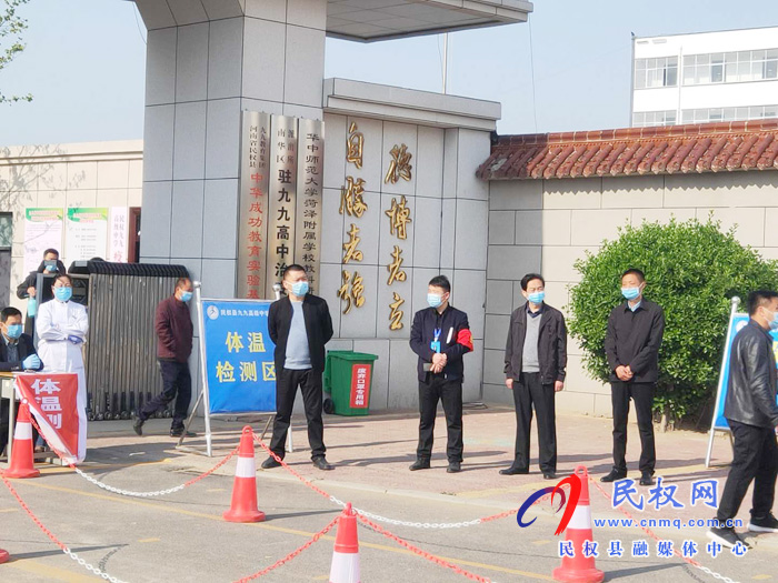 教體局職教股督導(dǎo)高三復(fù)學(xué)復(fù)課工作 教體局職教股督導(dǎo)高三復(fù)學(xué)復(fù)課工作