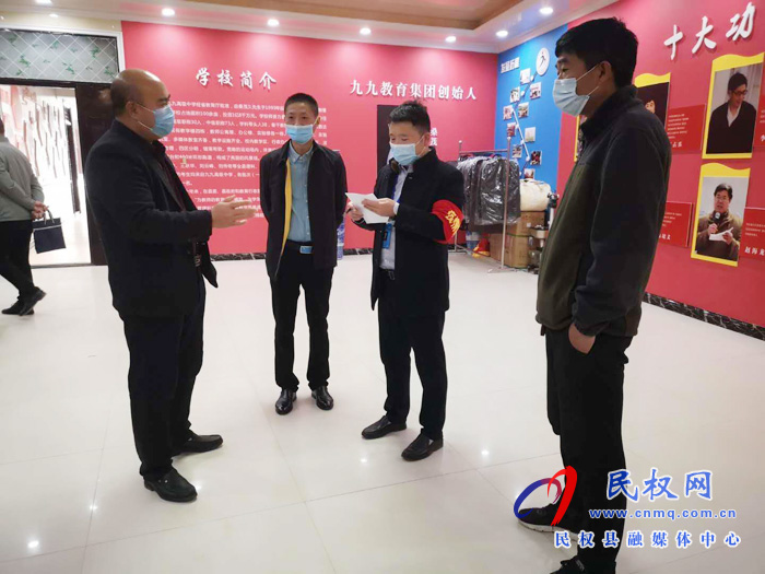 教體局職教股督導(dǎo)高三復(fù)學(xué)復(fù)課工作 教體局職教股督導(dǎo)高三復(fù)學(xué)復(fù)課工作