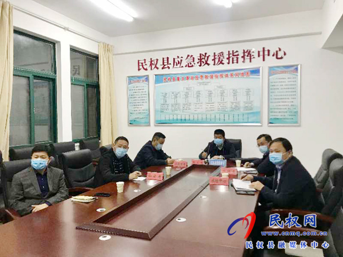 我縣組織收看全市應(yīng)對(duì)輸入型新冠肺炎疫情工作視頻會(huì)議 我縣組織收看全市應(yīng)對(duì)輸入型新冠肺炎疫情工作視頻會(huì)議
