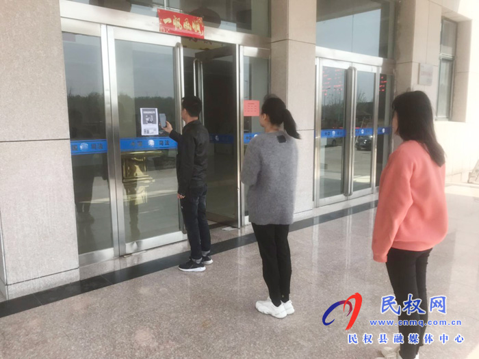 縣司法局積極推廣使用河南健康碼 縣司法局積極推廣使用河南健康碼