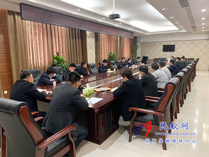民權(quán)高新區(qū)召開迎接全省縣域經(jīng)濟(jì)高質(zhì)量發(fā)展觀摩活動(dòng)籌備會(huì) 民權(quán)高新區(qū)召開迎接全省縣域經(jīng)濟(jì)高質(zhì)量發(fā)展觀摩活動(dòng)籌備會(huì)