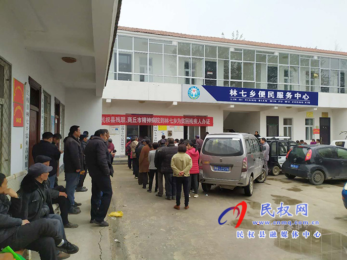 民權(quán)縣殘聯(lián)再次下鄉(xiāng)為精神、智力殘疾人免費(fèi)鑒定辦證