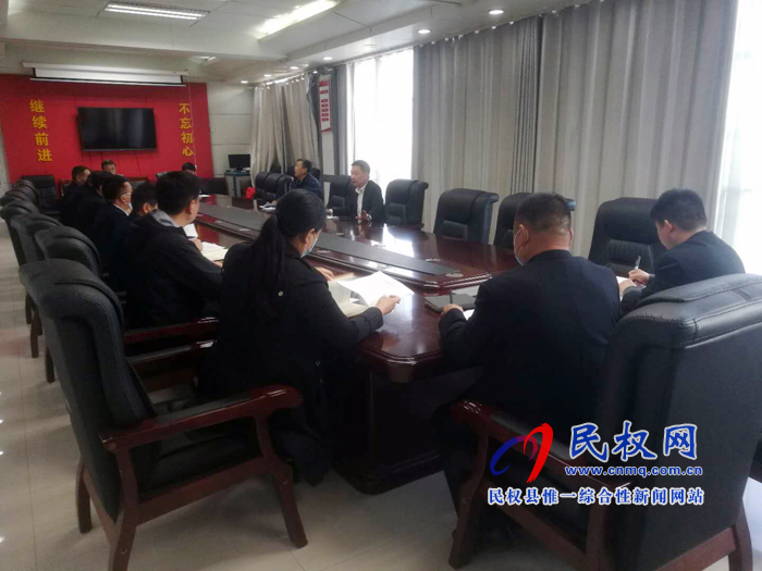 民權縣國安辦召開國家安全教育日宣傳活動部署會議 民權縣國安辦召開國家安全教育日宣傳活動部署會議