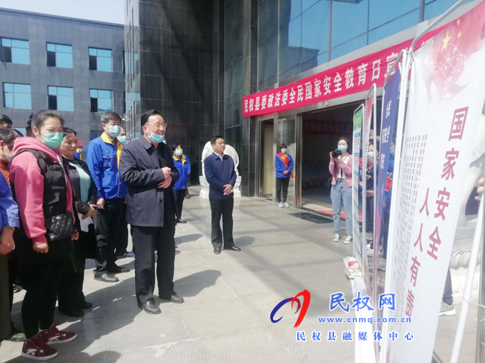 民權(quán)縣委政法委開展“全民國家安全教育日”進(jìn)企業(yè)主題宣傳活動 民權(quán)縣委政法委開展“全民國家安全教育日”進(jìn)企業(yè)主題宣傳活動