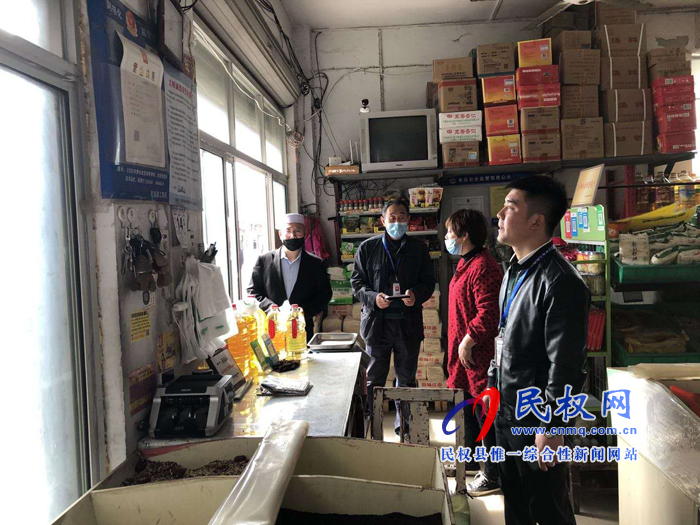 規(guī)范清真食品市場(chǎng)秩序 民權(quán)在行動(dòng) 規(guī)范清真食品市場(chǎng)秩序 民權(quán)在行動(dòng)