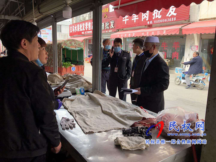 規(guī)范清真食品市場(chǎng)秩序 民權(quán)在行動(dòng) 規(guī)范清真食品市場(chǎng)秩序 民權(quán)在行動(dòng)