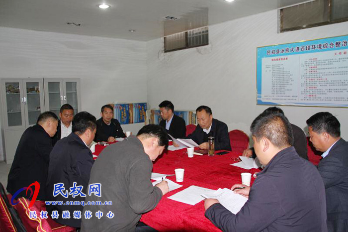 縣政協(xié)黨組書記、主席周明河主持召開冰熊大道西段改造提升項目推進會