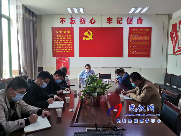 民權(quán)縣政務(wù)服務(wù)和大數(shù)據(jù)管理局召開大數(shù)據(jù)平臺(tái)建設(shè)座談會(huì) 民權(quán)縣政務(wù)服務(wù)和大數(shù)據(jù)管理局召開大數(shù)據(jù)平臺(tái)建設(shè)座談會(huì)