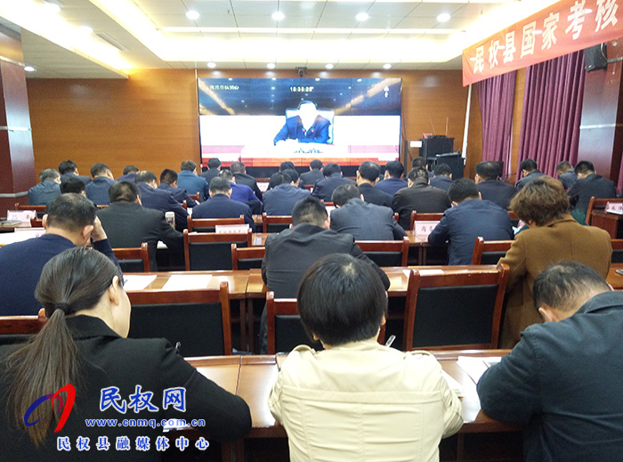 我縣組織收聽收看全市2019年國家考核省級(jí)省委和政府脫貧攻堅(jiān)成效反饋問題整改培訓(xùn)會(huì) 我縣組織收聽收看全市2019年國家考核省級(jí)省委和政府脫貧攻堅(jiān)成效反饋問題整改培訓(xùn)會(huì)