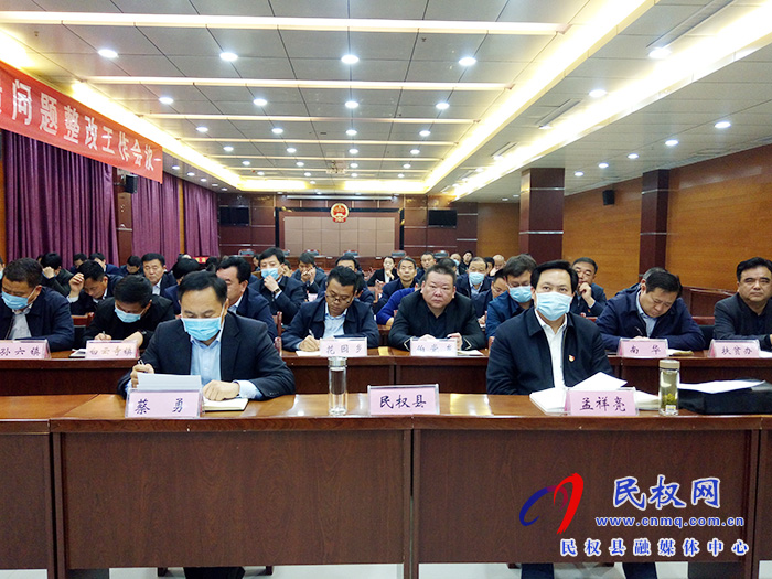 我縣組織收聽收看全市2019年國家考核省級(jí)省委和政府脫貧攻堅(jiān)成效反饋問題整改培訓(xùn)會(huì) 我縣組織收聽收看全市2019年國家考核省級(jí)省委和政府脫貧攻堅(jiān)成效反饋問題整改培訓(xùn)會(huì)