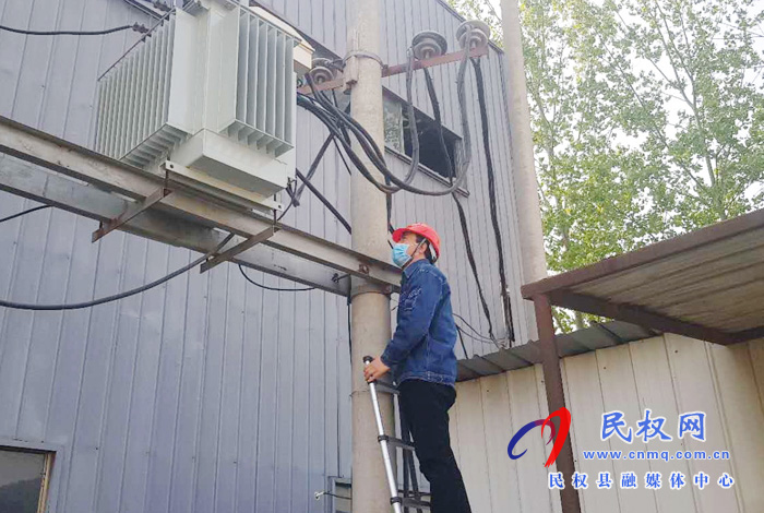 民權(quán)縣供電公司:“四同步”打造高效春檢 民權(quán)縣供電公司:“四同步”打造高效春檢