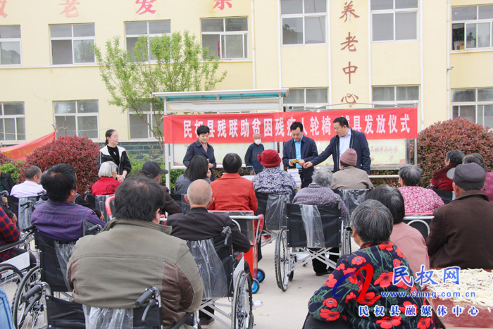 民權(quán)縣殘聯(lián)關(guān)愛貧困戶、發(fā)放輪椅暖人心