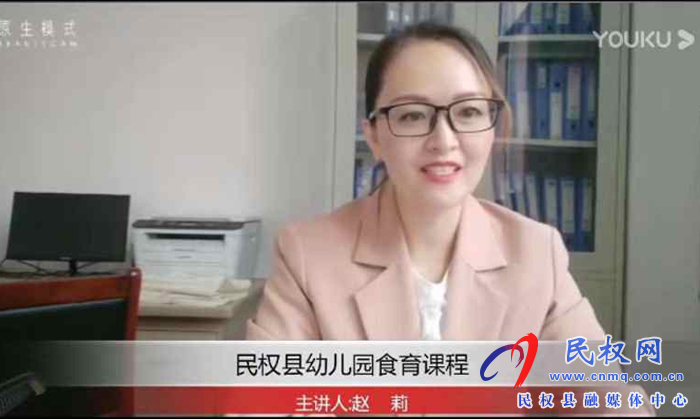 民權(quán)縣幼兒園開展疫情期間家園共育食育專題教育活動 民權(quán)縣幼兒園開展疫情期間家園共育食育專題教育活動