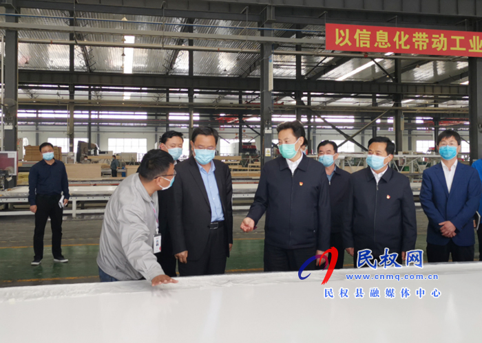 市長張建慧到我縣調(diào)研督導(dǎo)企業(yè)復(fù)工復(fù)產(chǎn)和項(xiàng)目建設(shè) 市長張建慧到我縣調(diào)研督導(dǎo)企業(yè)復(fù)工復(fù)產(chǎn)和項(xiàng)目建設(shè)