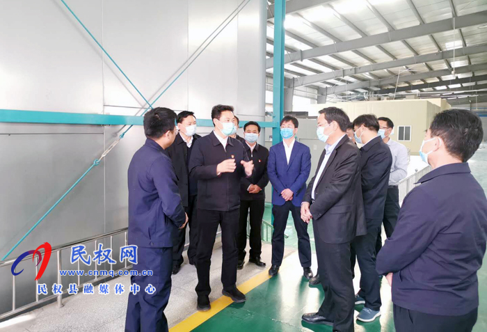 市長張建慧到我縣調(diào)研督導(dǎo)企業(yè)復(fù)工復(fù)產(chǎn)和項(xiàng)目建設(shè) 市長張建慧到我縣調(diào)研督導(dǎo)企業(yè)復(fù)工復(fù)產(chǎn)和項(xiàng)目建設(shè)