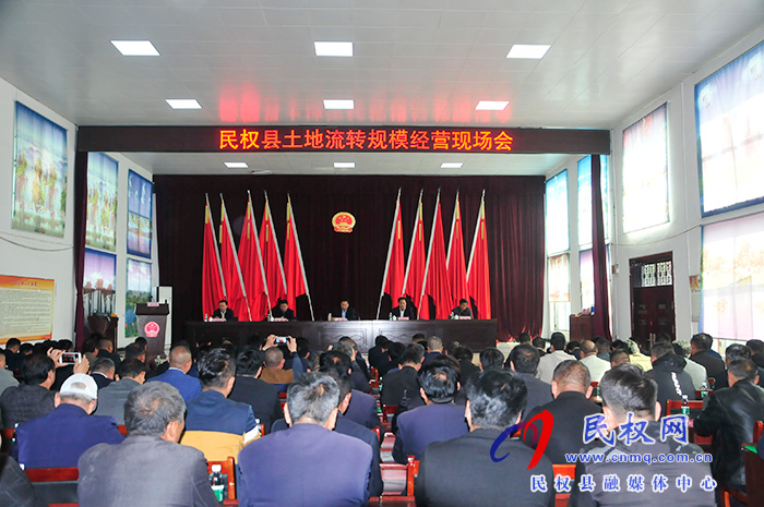 全縣農(nóng)村土地流轉(zhuǎn)規(guī)模經(jīng)營現(xiàn)場會在北關鎮(zhèn)召開 全縣農(nóng)村土地流轉(zhuǎn)規(guī)模經(jīng)營現(xiàn)場會在北關鎮(zhèn)召開