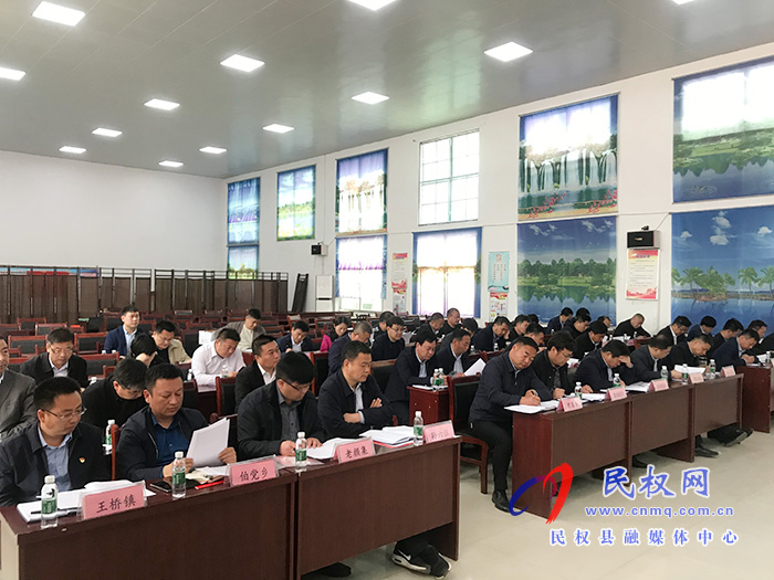 全縣推進移風(fēng)易俗倡樹文明殯葬新風(fēng)工作會議召開 全縣推進移風(fēng)易俗倡樹文明殯葬新風(fēng)工作會議召開