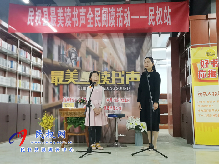 民權(quán)縣新華書(shū)店開(kāi)展世界讀書(shū)日全民閱讀活動(dòng) 民權(quán)縣新華書(shū)店開(kāi)展世界讀書(shū)日全民閱讀活動(dòng)