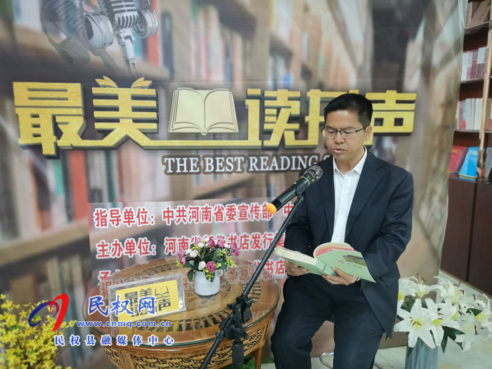民權(quán)縣新華書(shū)店開(kāi)展世界讀書(shū)日全民閱讀活動(dòng) 民權(quán)縣新華書(shū)店開(kāi)展世界讀書(shū)日全民閱讀活動(dòng)