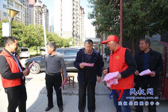 縣委組織部積極參與愛(ài)國(guó)衛(wèi)生運(yùn)動(dòng) 縣委組織部積極參與愛(ài)國(guó)衛(wèi)生運(yùn)動(dòng)