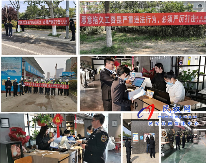 縣人社局開展《保障農(nóng)民工工資支付條例》宣傳活動 縣人社局開展《保障農(nóng)民工工資支付條例》宣傳活動