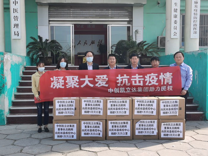 愛心企業(yè)向縣疫情指揮部捐贈(zèng)一萬只口罩 積極助力疫情防控 愛心企業(yè)向縣疫情指揮部捐贈(zèng)一萬只口罩 積極助力疫情防控