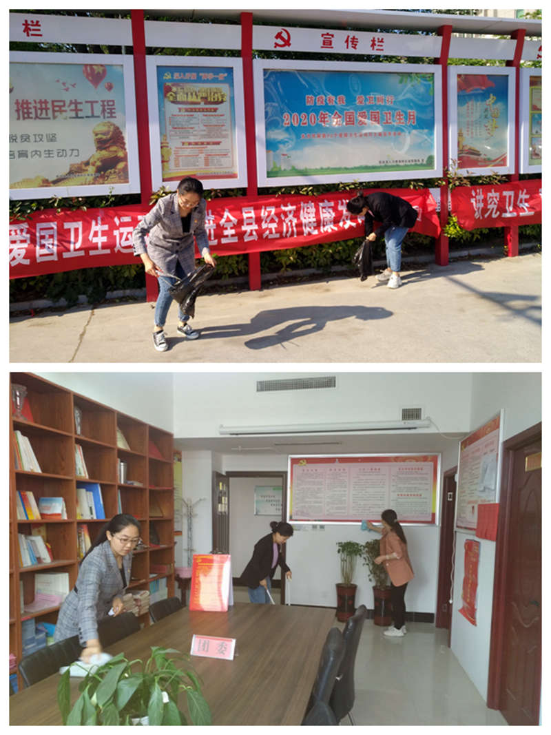 團委三舉措推進“愛國衛(wèi)生月”活動 團委三舉措推進“愛國衛(wèi)生月”活動