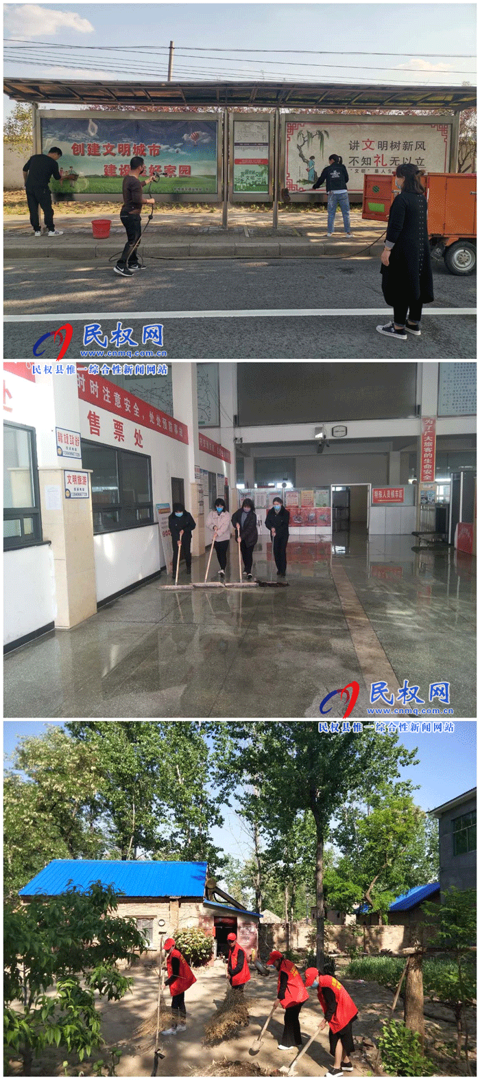 民權(quán)縣交通運(yùn)輸局深入開展“文明健康 有你有我”公益廣告宣傳活動(dòng) 民權(quán)縣交通運(yùn)輸局深入開展“文明健康 有你有我”公益廣告宣傳活動(dòng)