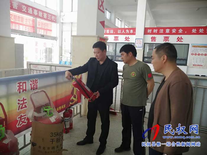 民權(quán)縣道路運(yùn)輸服務(wù)中心深入開展“五·一”假期安全檢查工作 民權(quán)縣道路運(yùn)輸服務(wù)中心深入開展“五·一”假期安全檢查工作