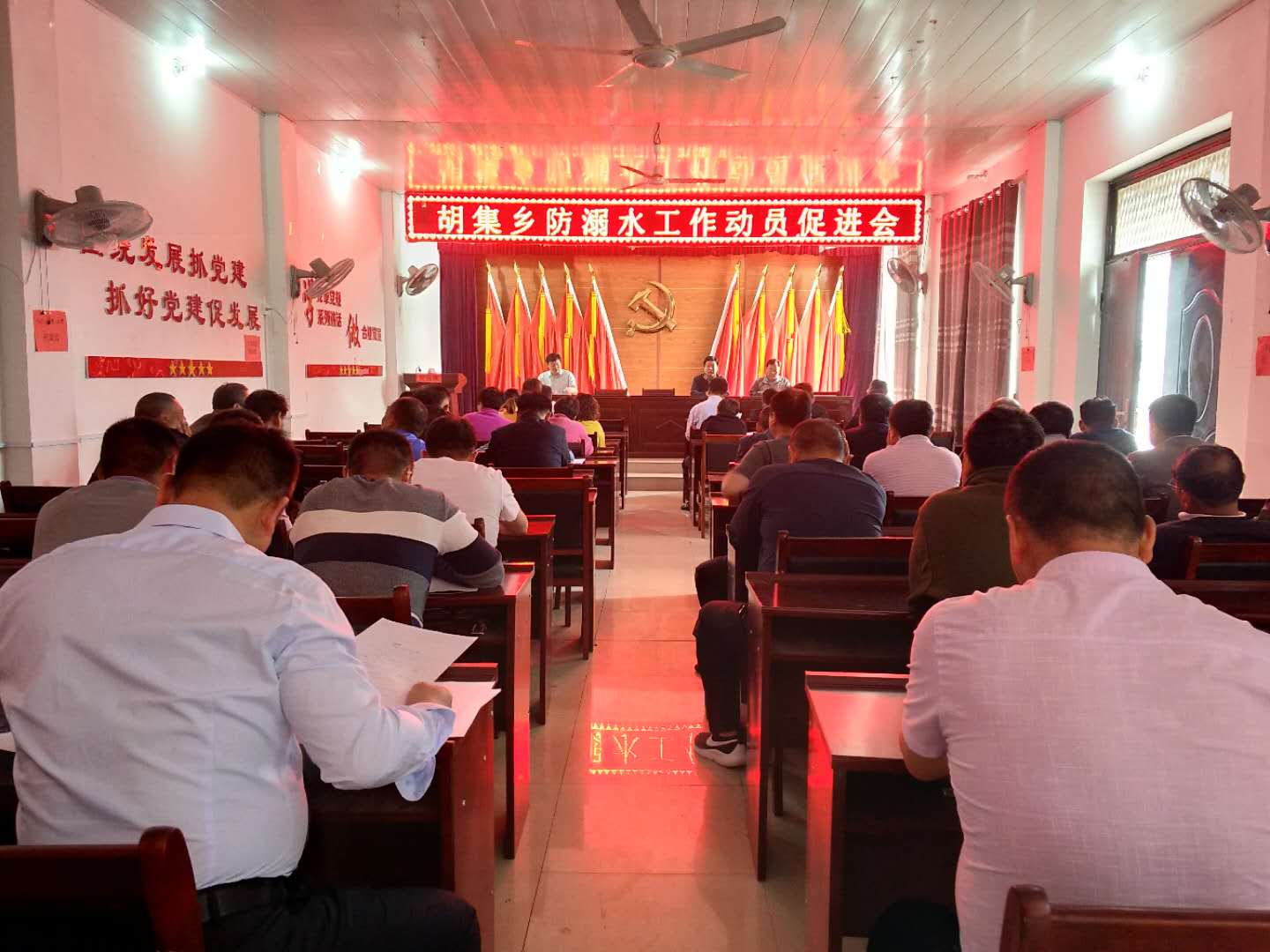 胡集鄉(xiāng)召開防溺水工作動(dòng)員促進(jìn)會議 胡集鄉(xiāng)召開防溺水工作動(dòng)員促進(jìn)會議