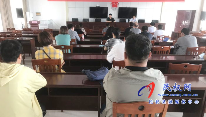 縣司法局召開迎接縣委巡察組巡察工作動員會 縣司法局召開迎接縣委巡察組巡察工作動員會