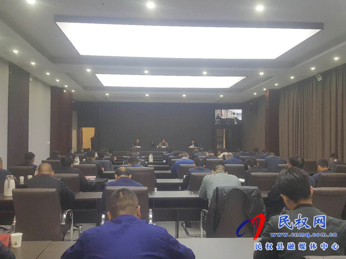 全縣防溺亡工作會議召開 全縣防溺亡工作會議召開