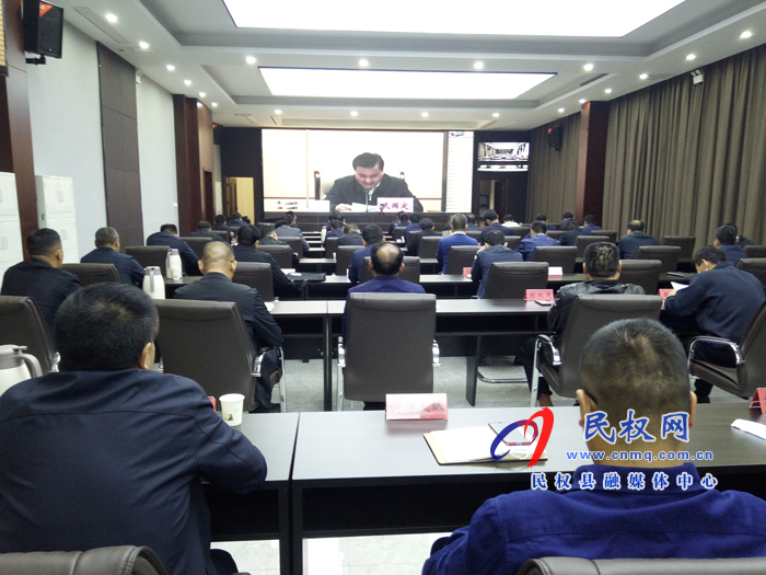 我縣組織收聽收看全省防汛抗旱工作電視電話會議 我縣組織收聽收看全省防汛抗旱工作電視電話會議